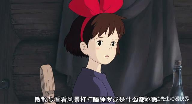 宫崎骏动漫，魔女宅急便（下），独在异乡的成长就是有得有失