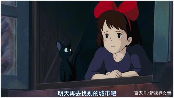 动漫大师宫崎骏《魔女宅急便》；大师出品，必属佳作！