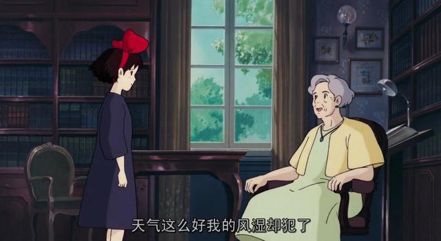 魔女宅急便：魔女琪琪的历练之路，锻炼心性，经历过才能释然