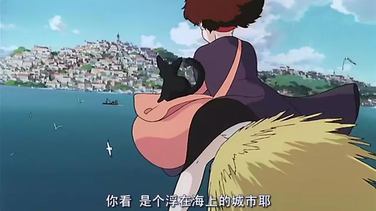 宫崎骏动漫第三弹：《魔女急宅便》成长其实是心的修炼