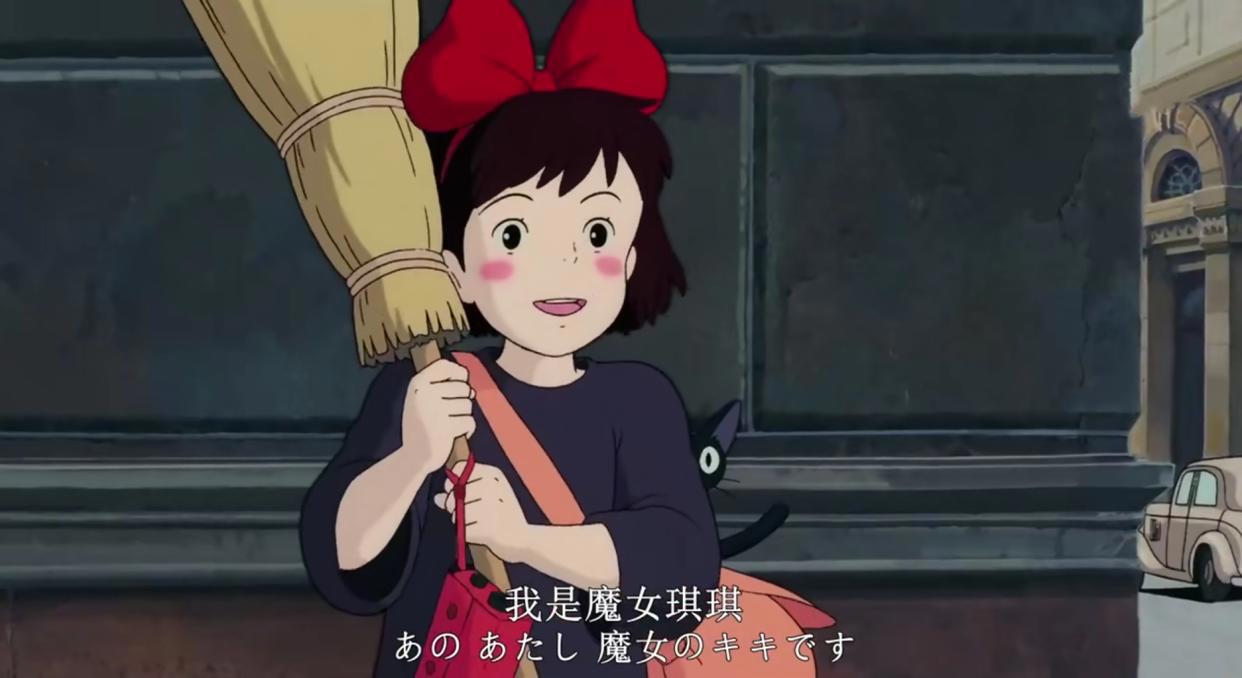 宫崎骏动漫第三弹：《魔女急宅便》成长其实是心的修炼