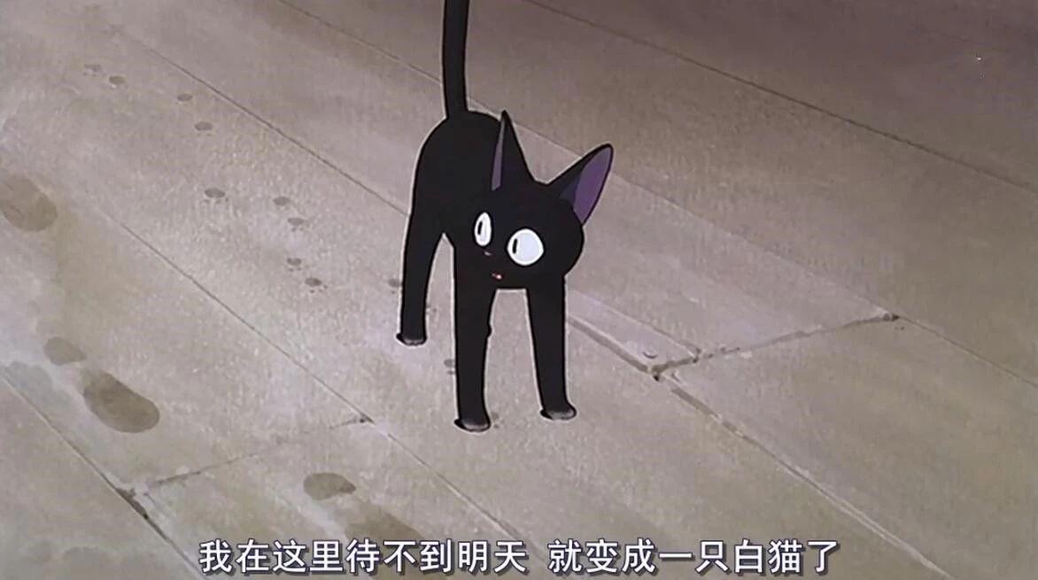 经典动漫《魔女宅急便》里生动的小细节与人物