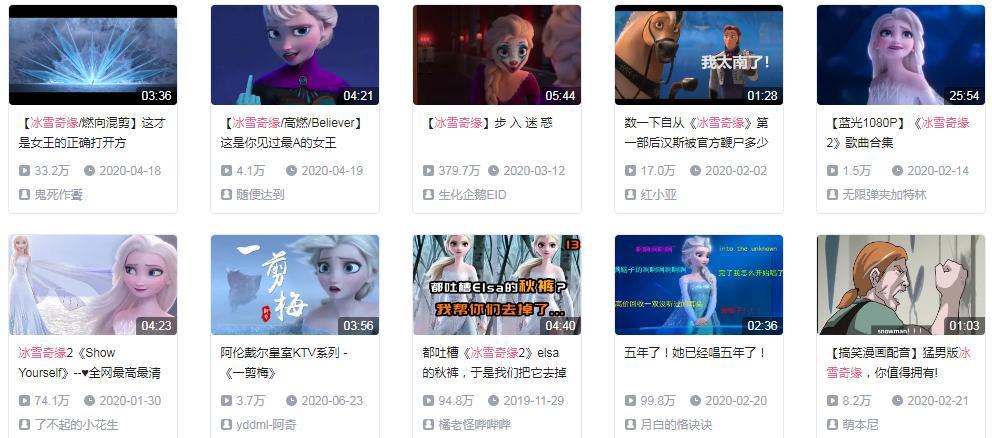 鬼畜版《冰雪奇缘》来袭！剧情神还原，小朋友看见会哭吧