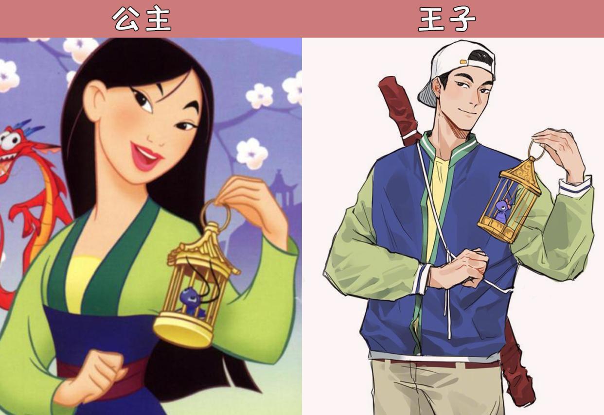 如果迪士尼公主活成了王子的模样，艾莎王子简直A爆，贝儿最浪漫