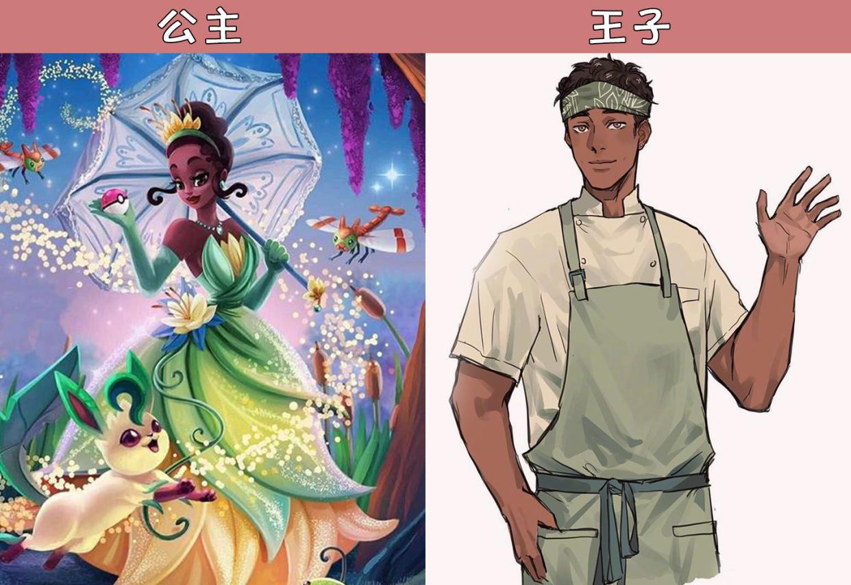 如果迪士尼公主活成了王子的模样，艾莎王子简直A爆，贝儿最浪漫