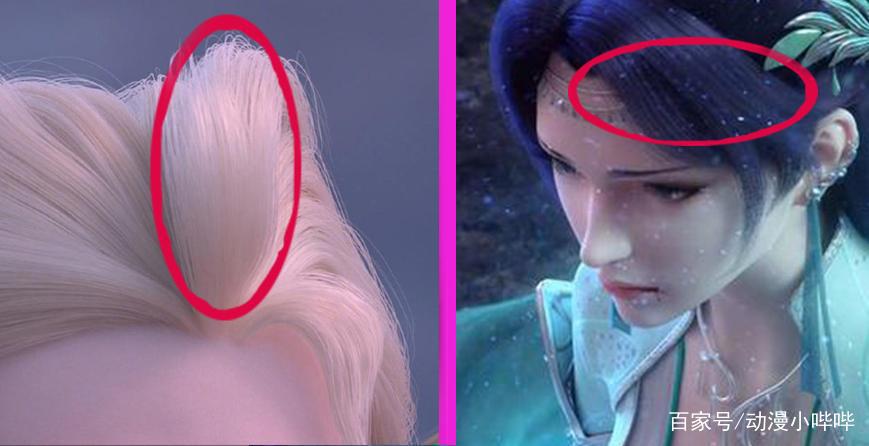 迪士尼动画《冰雪奇缘》对比国产动画后，其实国漫细节也很走心！