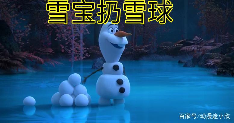 时隔1年多，《冰雪奇缘》发布41秒新番外，果然是迪士尼的亲闺女