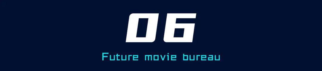 2022下半年电影盘点，《阿凡达2》、《黑亚当》要火！