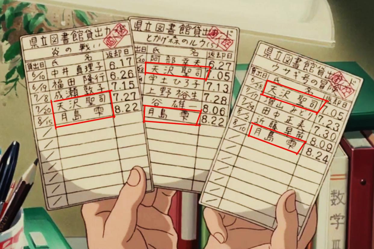 侧耳倾听：月岛雯和天泽圣司，这才是青涩爱情该有的样子