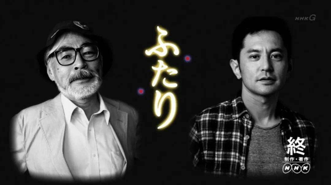 宫崎骏、近藤喜文、庵野秀明...动漫大师的背后都藏着“残忍”