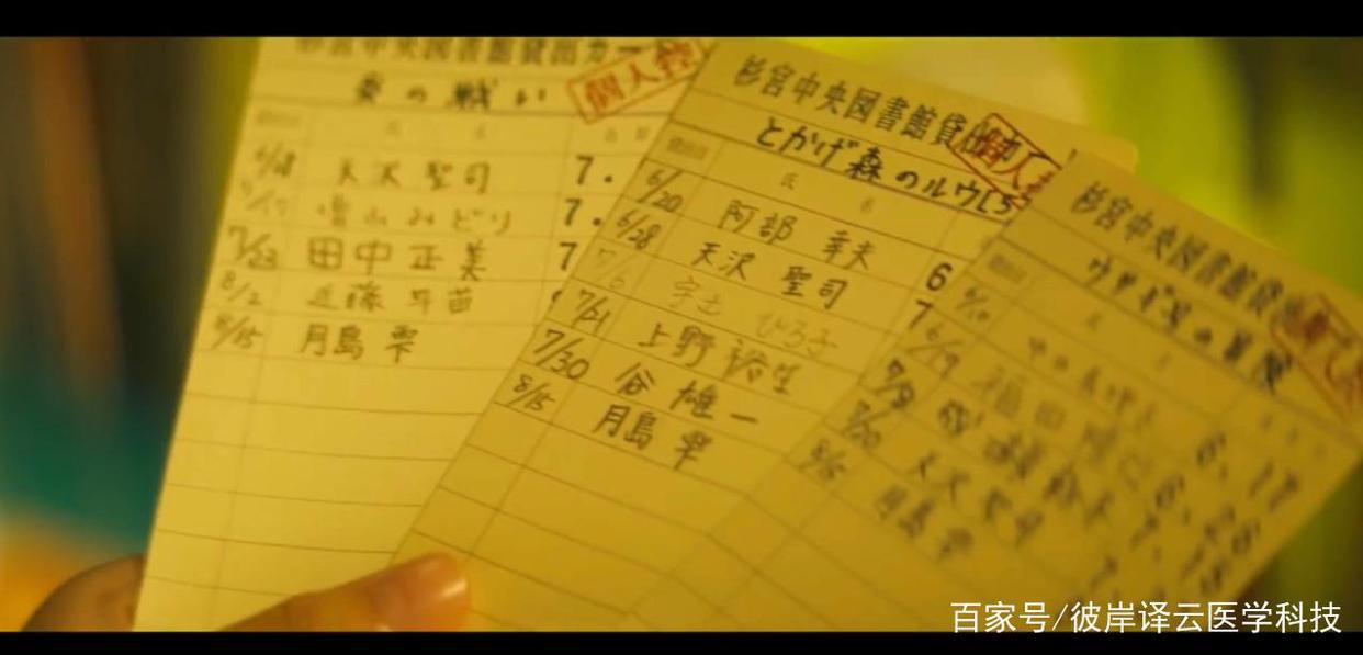 吉卜力名作《侧耳倾听》真人电影定档10月14日！预告海报抢先看