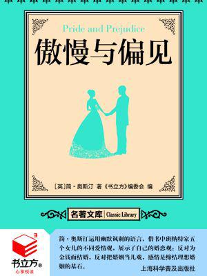 「侧耳倾听」努力是为了证明我足以与你相配