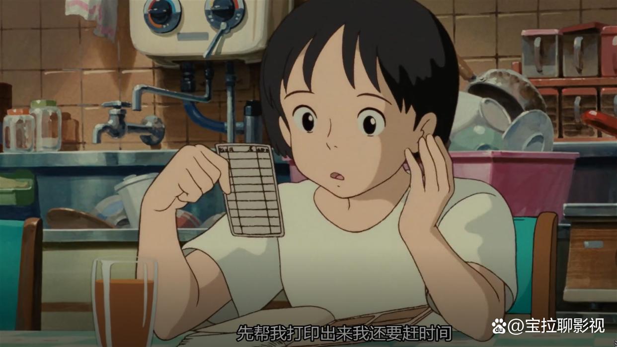 《侧耳倾听》：我的青春我做主！