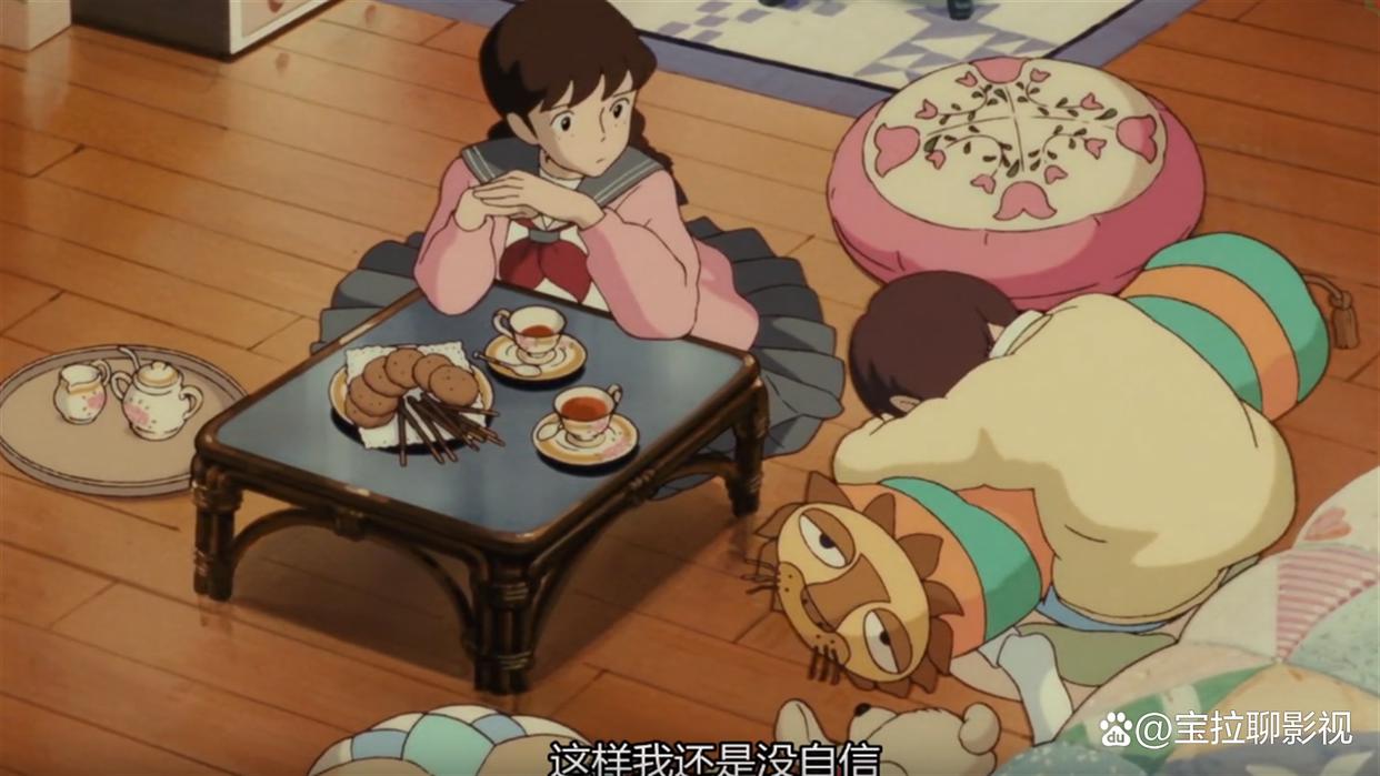 《侧耳倾听》：我的青春我做主！