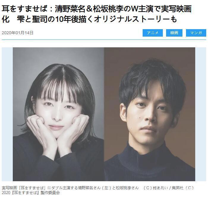 日剧仁医导演新作开拍，翻拍宫崎骏接班人经典，从未成年拍到成年