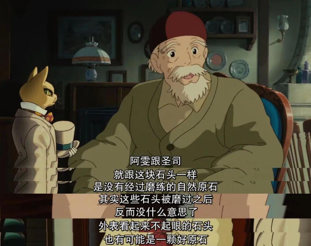 《侧耳倾听》：在纯爱的皮囊下，裹包着“近藤喜文”的创作人生