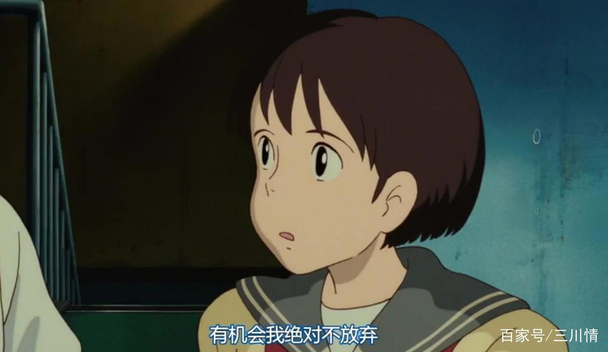 《侧耳倾听》：宫崎骏式的纯美爱情下，还隐藏着三条人生箴言