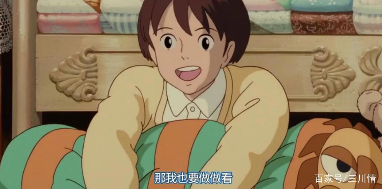 《侧耳倾听》：宫崎骏式的纯美爱情下，还隐藏着三条人生箴言
