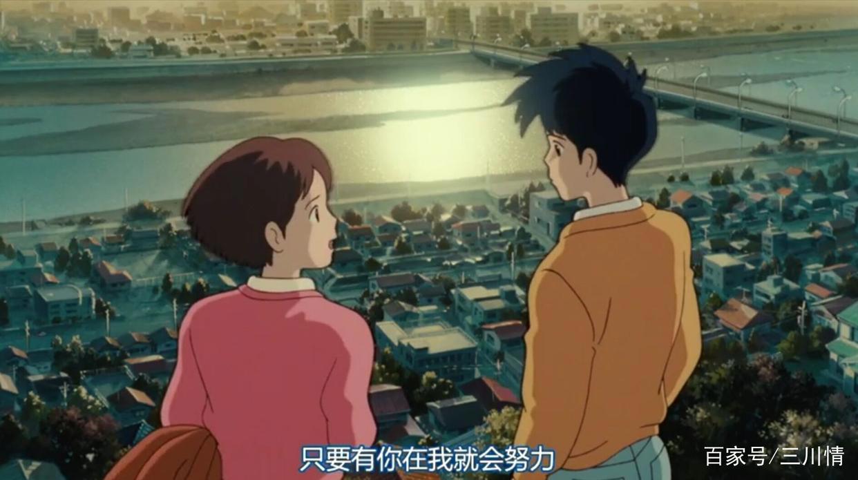 《侧耳倾听》：宫崎骏式的纯美爱情下，还隐藏着三条人生箴言