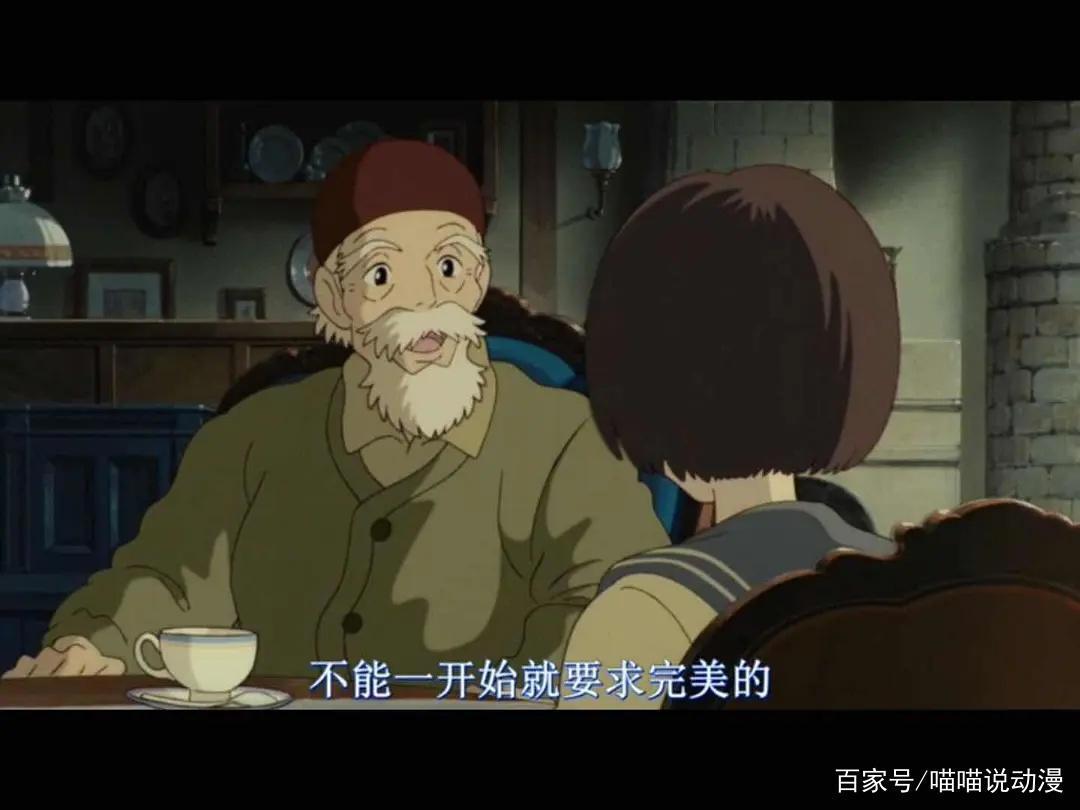 侧耳倾听：宫老爷子在劝你早恋？其实只是让你在追梦路上找个伴