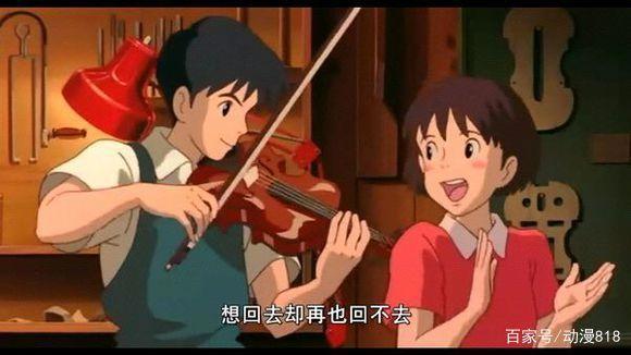 宫崎骏动漫：我侧耳倾听，听我听不到的你，你看懂这部动漫了吗？