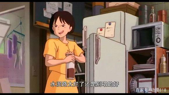 宫崎骏动漫：我侧耳倾听，听我听不到的你，你看懂这部动漫了吗？
