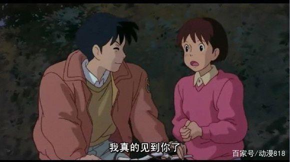 宫崎骏动漫：我侧耳倾听，听我听不到的你，你看懂这部动漫了吗？
