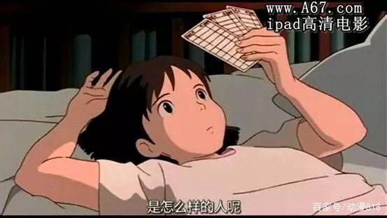 宫崎骏动漫：我侧耳倾听，听我听不到的你，你看懂这部动漫了吗？