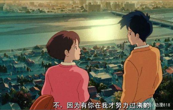 宫崎骏动漫：我侧耳倾听，听我听不到的你，你看懂这部动漫了吗？