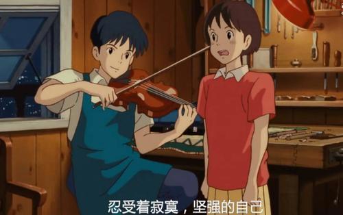 《侧耳倾听》：俗套的爱情故事为什么可以得到大家一致的好评？