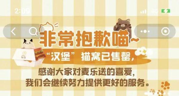 早读丨37万元黄金首饰被同事当垃圾丢了！女子傻眼……