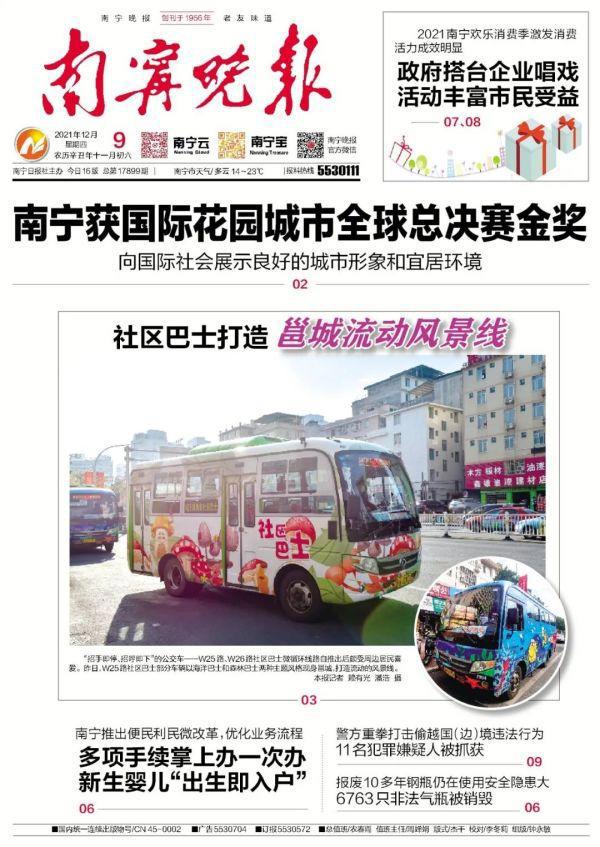 早读丨37万元黄金首饰被同事当垃圾丢了！女子傻眼……