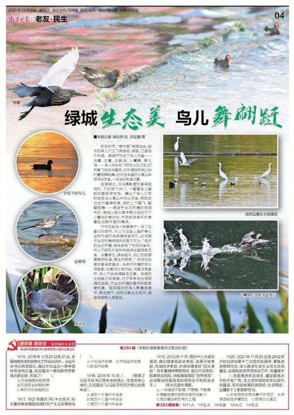 早读丨37万元黄金首饰被同事当垃圾丢了！女子傻眼……