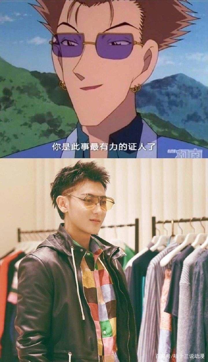 二次元人物撞脸三次元明星，次元壁被打破，网友：走不出来了！