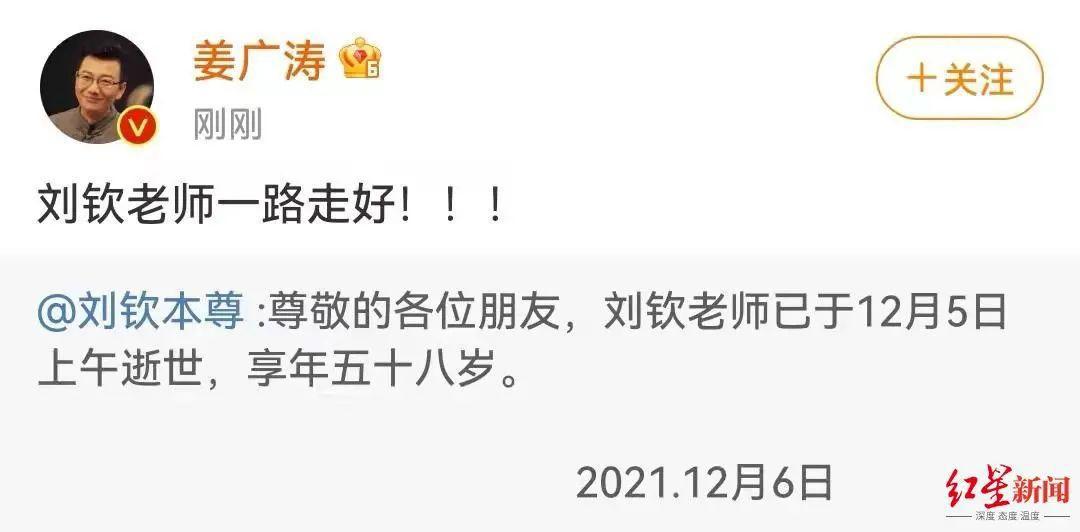 知名演员去世！曾为《变形金刚》《功夫熊猫》等大量作品配音