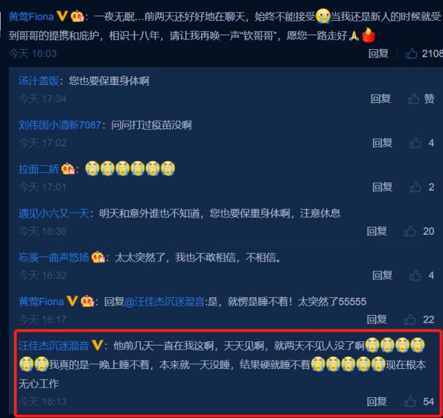 配音演员刘钦去世，好友透露两天前见他最后一面：当时还好好的