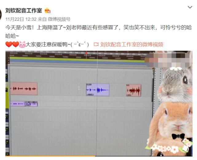 配音演员刘钦去世，好友透露两天前见他最后一面：当时还好好的