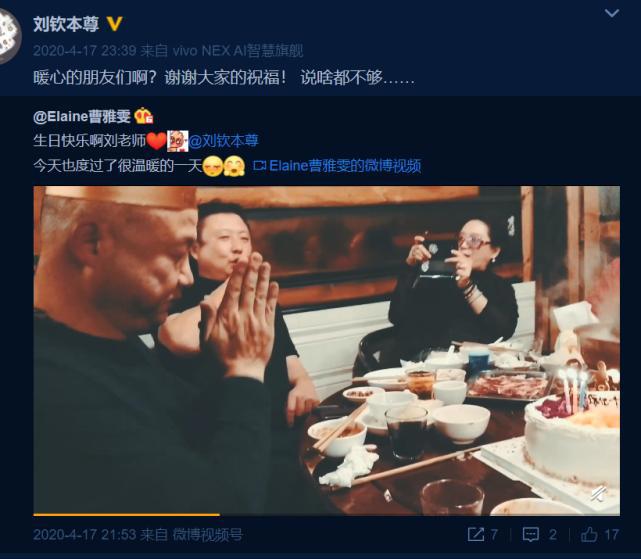 配音演员刘钦去世，好友透露两天前见他最后一面：当时还好好的