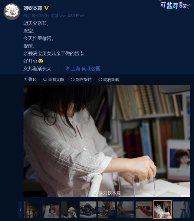 配音演员刘钦去世，好友透露两天前见他最后一面：当时还好好的