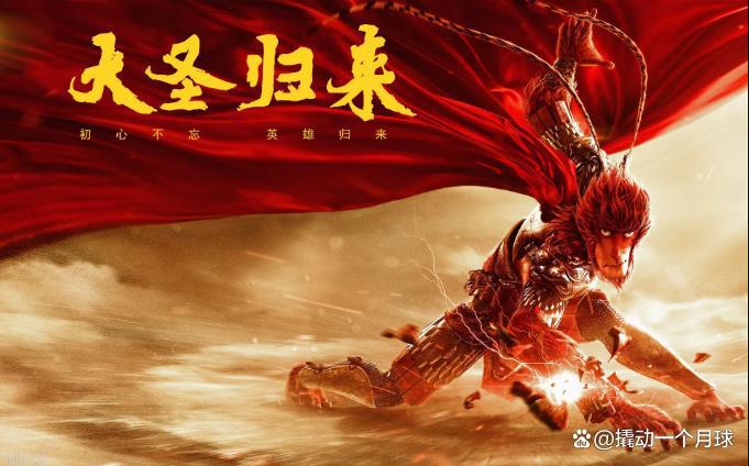 动画电影人痛失国庆档