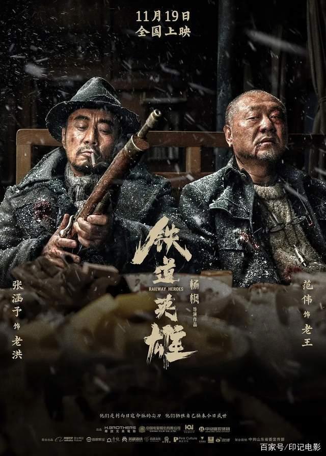 华谊兄弟H计划第7季18部电影，票房最好的超30亿，还有7部未映