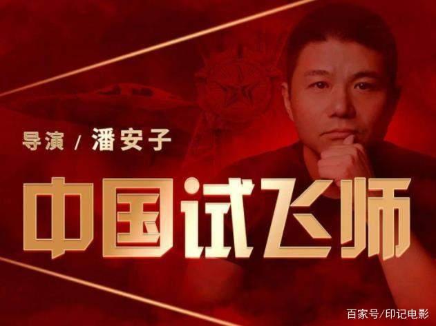 华谊兄弟H计划第7季18部电影，票房最好的超30亿，还有7部未映