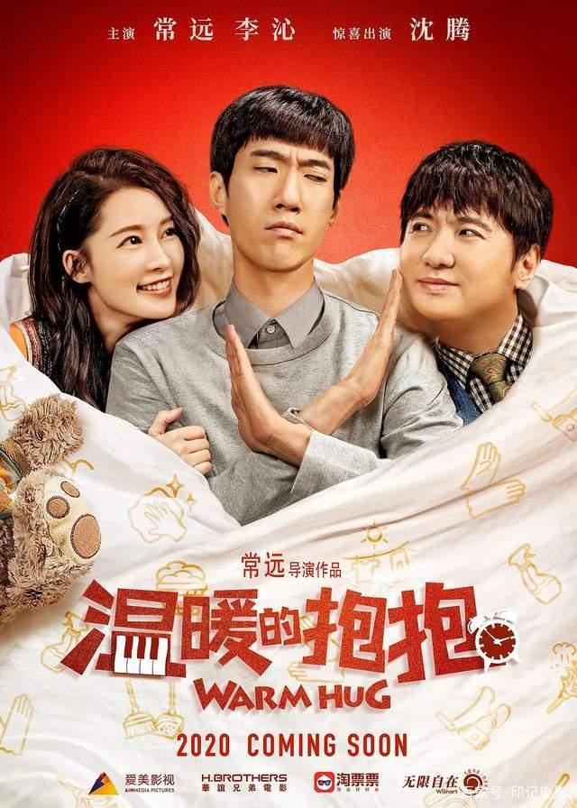 华谊兄弟H计划第7季18部电影，票房最好的超30亿，还有7部未映