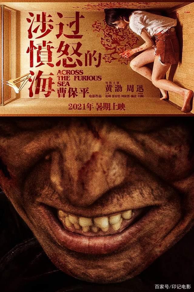 华谊兄弟H计划第7季18部电影，票房最好的超30亿，还有7部未映