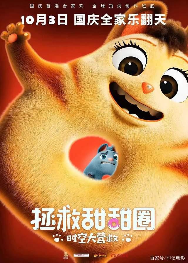 华谊兄弟H计划第7季18部电影，票房最好的超30亿，还有7部未映
