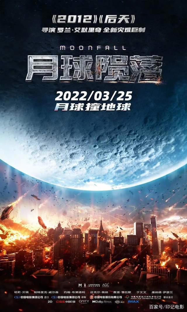 华谊兄弟H计划第7季18部电影，票房最好的超30亿，还有7部未映