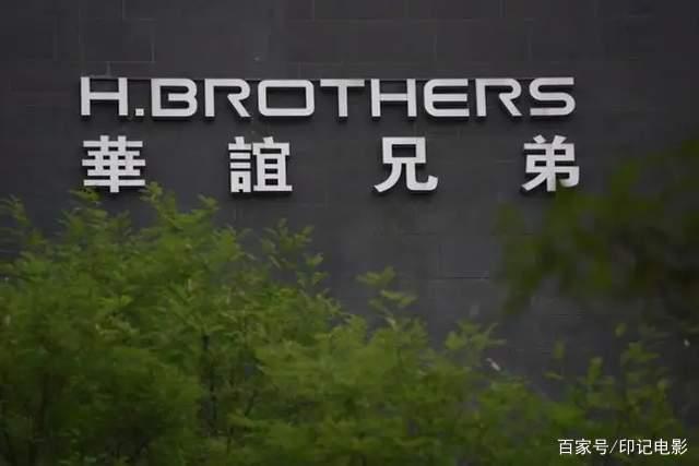 华谊兄弟H计划第7季18部电影，票房最好的超30亿，还有7部未映