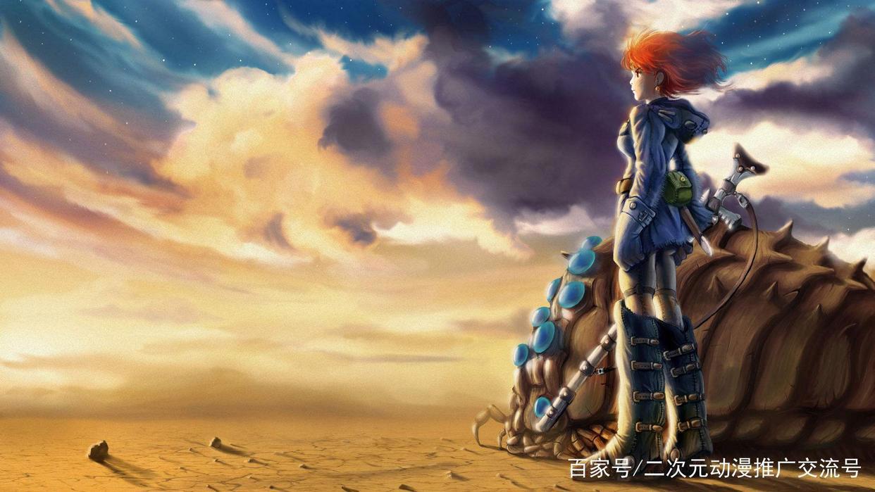 宫崎骏破败与希望的光辉—《风之谷》