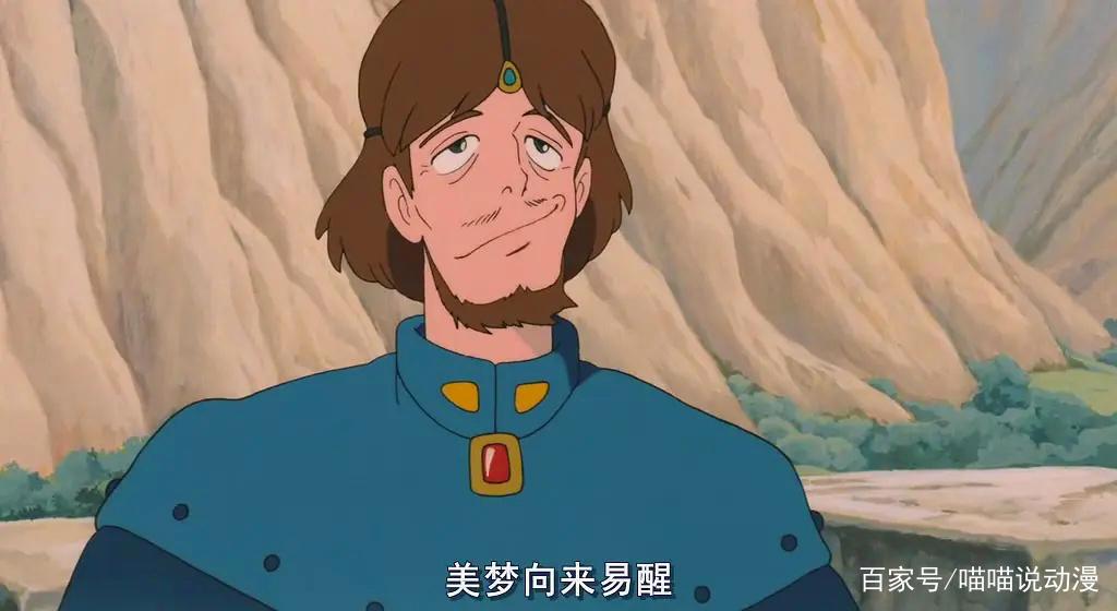 风之谷：其实腐海是人类自己建造的“空气净化器”，寿命约1000年