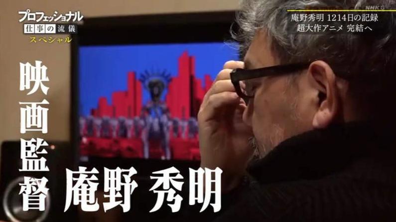 EVA之后，庵野秀明将挑战终极BOSS：重制宫崎骏的《风之谷》？